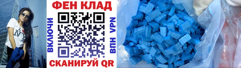 Амфетамин 97% Пыть-Ях