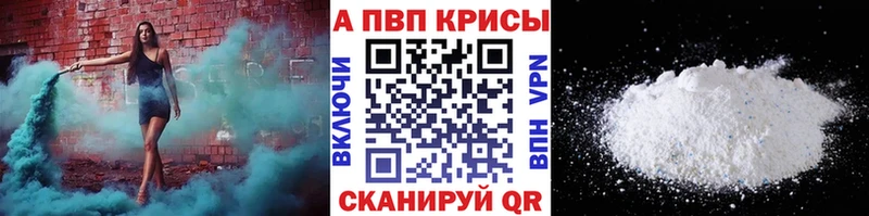 Alpha-PVP Соль  как найти   Пыть-Ях 