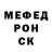 КЕТАМИН VHQ Tania Mit