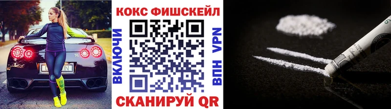 Кокаин 97% Пыть-Ях