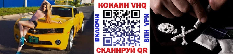 КОКАИН 98%  Пыть-Ях 