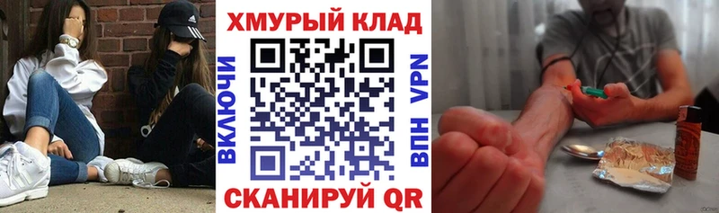 продажа наркотиков Пыть-Ях ГЕРОИН гречка