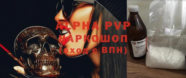 экстази Богородск