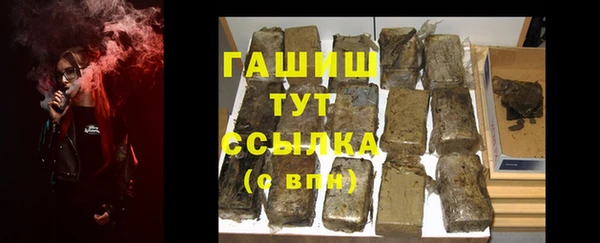 экстази Богородск
