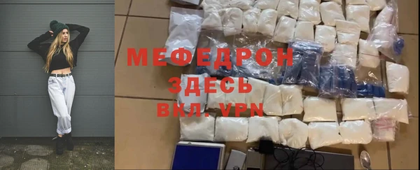 меф Богданович