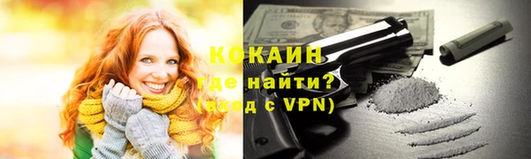 дистиллят марихуана Богородицк