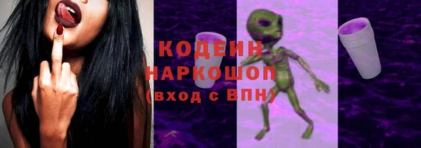 экстази Богородск