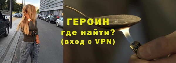 дистиллят марихуана Богородицк