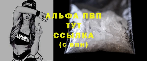 соль курить ск Новозыбков