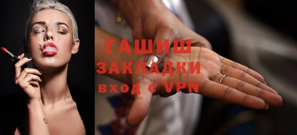дистиллят марихуана Богородицк