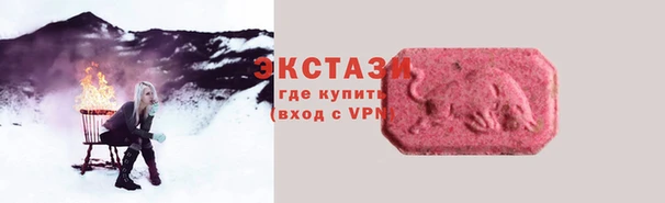экстази Богородск