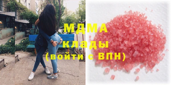 экстази Богородск
