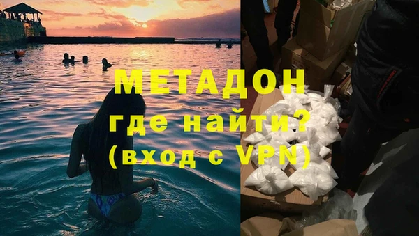 соль курить ск Новозыбков