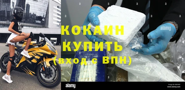 экстази Богородск