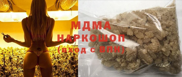 экстази Богородск