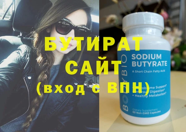 дистиллят марихуана Богородицк