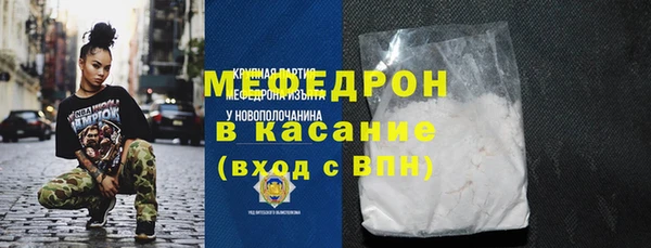 меф Богданович