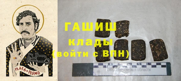дистиллят марихуана Богородицк