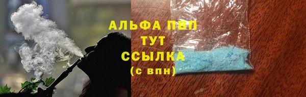 экстази Богородск