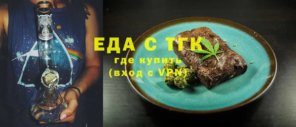экстази Богородск