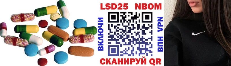 LSD-25 экстази кислота  купить   Пыть-Ях 
