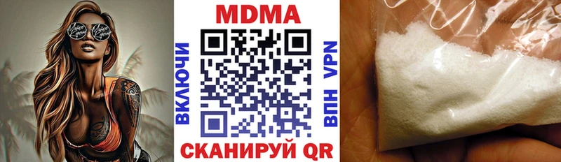 MDMA молли  Пыть-Ях 