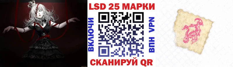 что такое   ОМГ ОМГ ONION  Наркотические марки 1,8мг  Пыть-Ях 