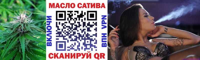 ТГК гашишное масло  где продают   это какой сайт  Пыть-Ях 