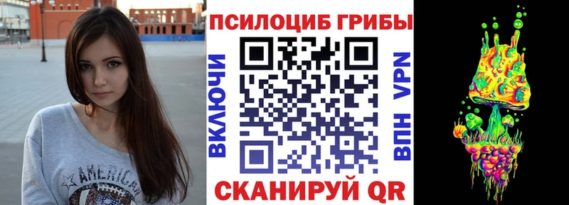 Галлюциногенные грибы ЛСД  Пыть-Ях 